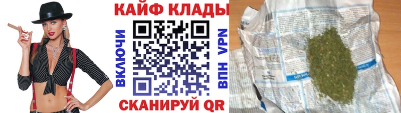 Как найти закладки Севастополь КОКАИН Марихуана СОЛЬ АМФ Мефедрон Гашиш