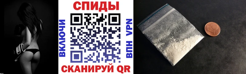 АМФ 97% где продают Севастополь