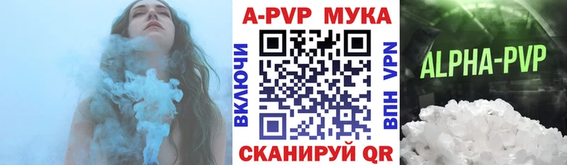 гидра ONION  Севастополь  A PVP кристаллы 