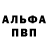Первитин пудра EllginShow