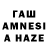 Дистиллят ТГК вейп Amlan Patanaik