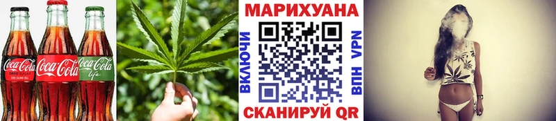 Еда ТГК марихуана  Севастополь 