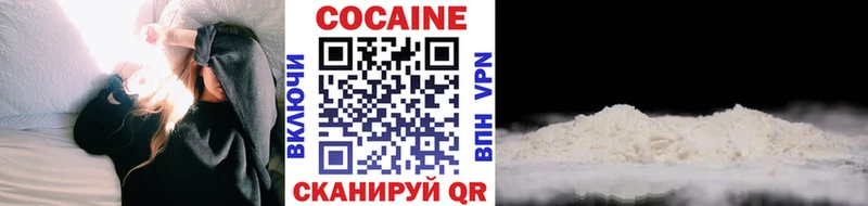 наркошоп  Севастополь  COCAIN Эквадор 