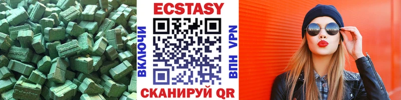 Экстази 99% Севастополь