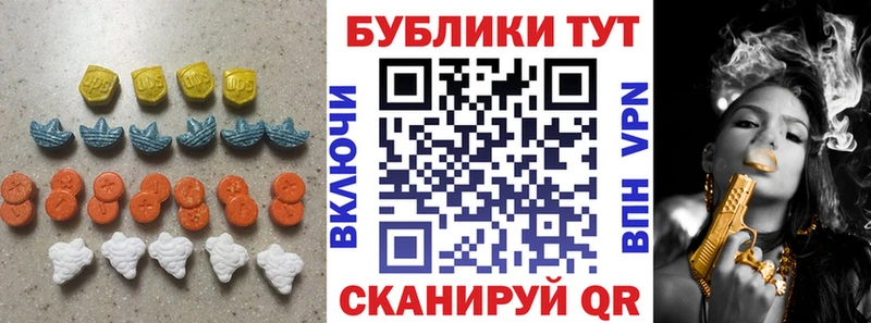 Ecstasy бентли  Севастополь 