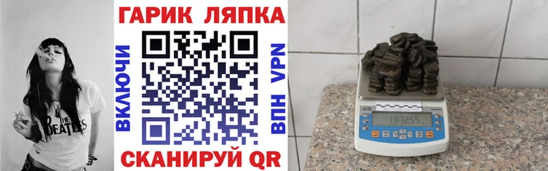 Гашиш убойный  Севастополь 