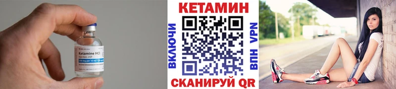 КЕТАМИН ketamine  Севастополь 