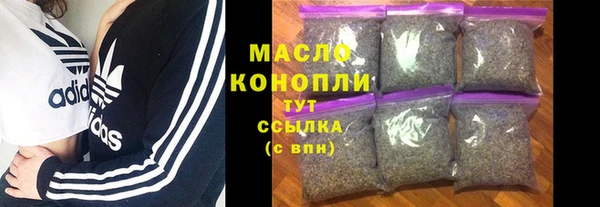 прущие крисы Бугульма