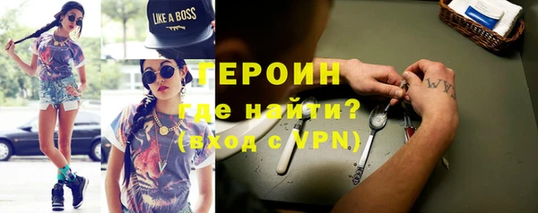 гидра Верхний Тагил