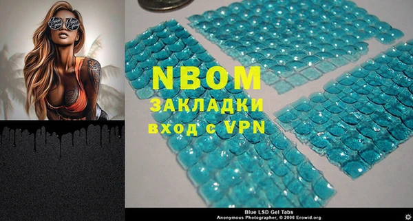 прущие крисы Бугульма