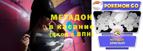 крисы Верхнеуральск