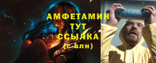 кристаллы Бородино