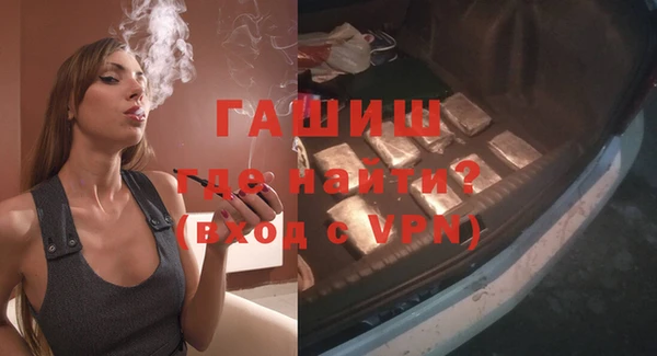 кристаллы Бородино