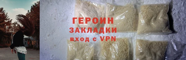 прущие крисы Бугульма