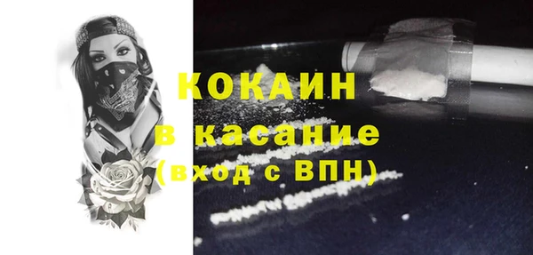 прущие крисы Бугульма