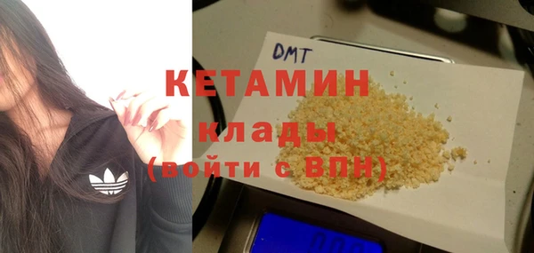 ALPHA-PVP Бронницы
