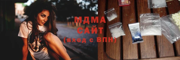 прущие крисы Бугульма