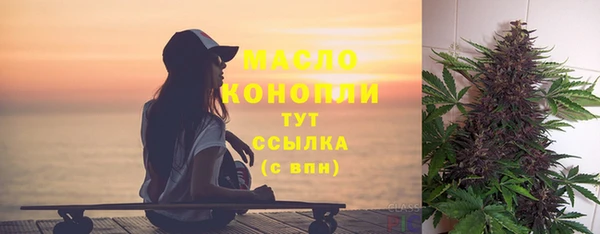 ALPHA-PVP Бронницы