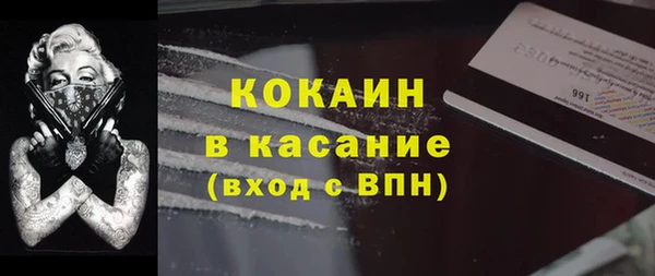 ALPHA-PVP Бронницы