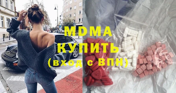 кристаллы Бородино