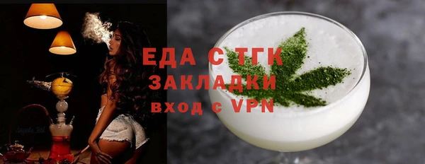 ALPHA-PVP Бронницы