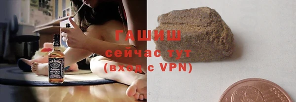кристаллы Бородино