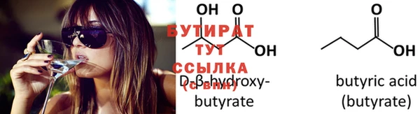 прущие крисы Бугульма