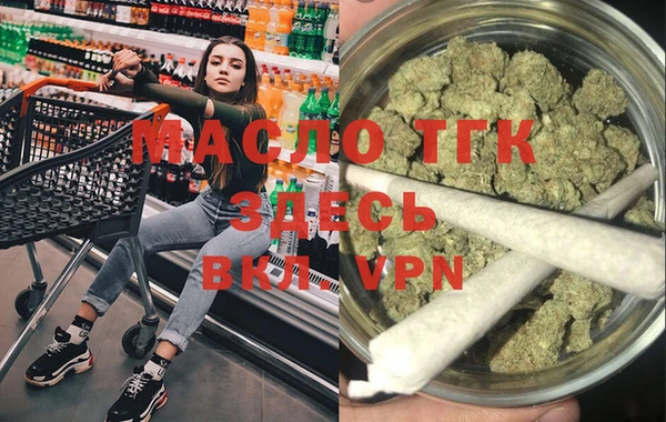 кристаллы Бородино