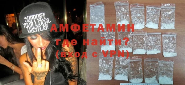 прущие крисы Бугульма