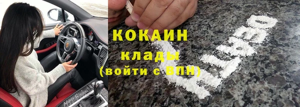 ALPHA-PVP Бронницы
