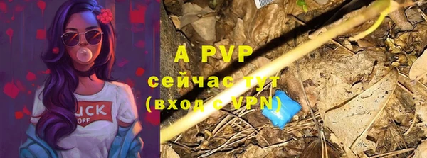 кристаллы Бородино