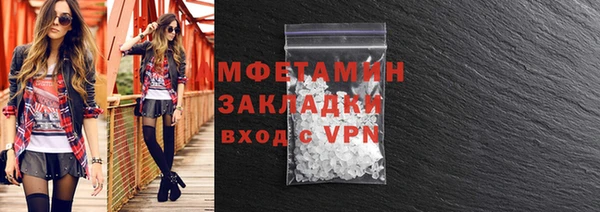 кристаллы Бородино