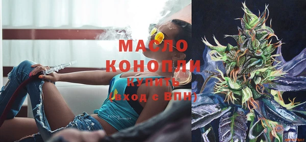 прущие крисы Бугульма