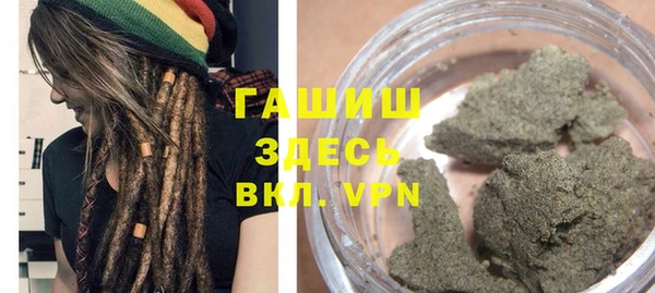 ALPHA-PVP Бронницы