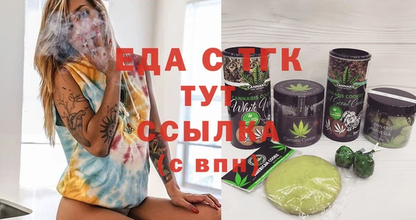 кристаллы Бородино