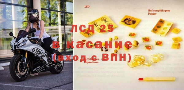 кристаллы Бородино