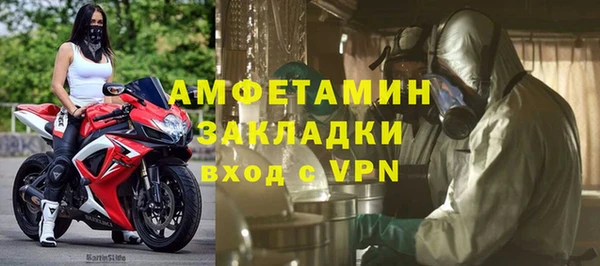 кристаллы Бородино