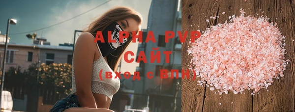 ALPHA-PVP Бронницы