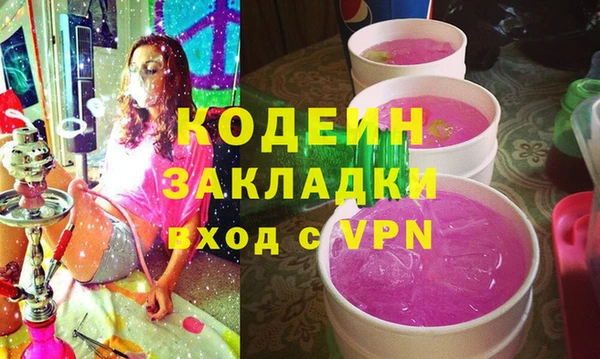 прущие крисы Бугульма