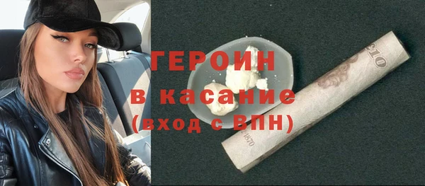 ALPHA-PVP Бронницы