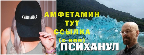 прущие крисы Бугульма