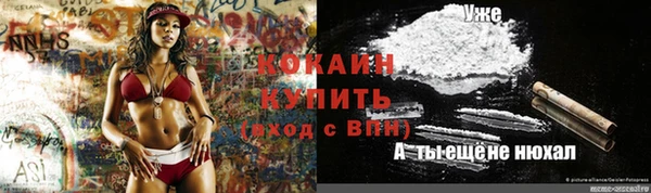 ALPHA-PVP Бронницы