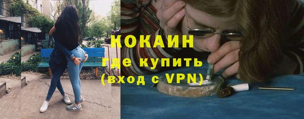 ALPHA-PVP Бронницы