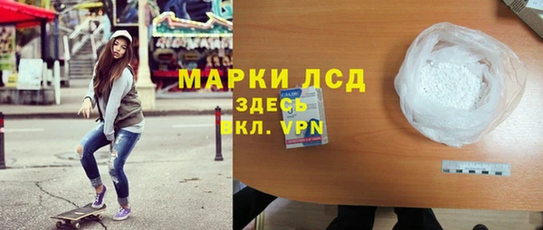 кристаллы Бородино