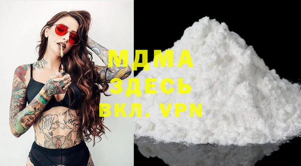 прущие крисы Бугульма