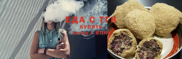 прущие крисы Бугульма