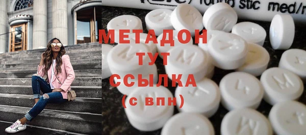 кристаллы Бородино
