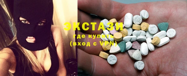 кристаллы Бородино