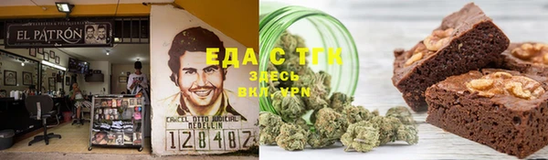кристаллы Бородино