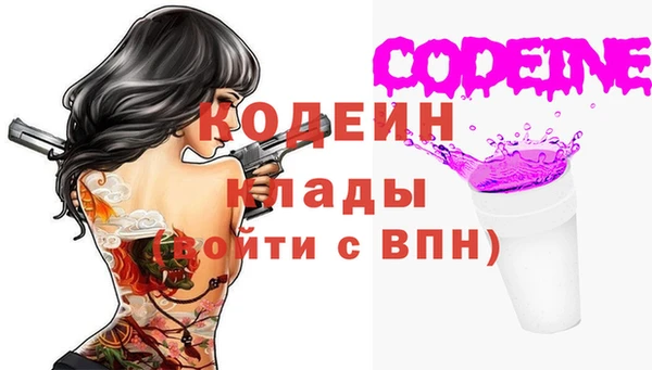 ALPHA-PVP Бронницы